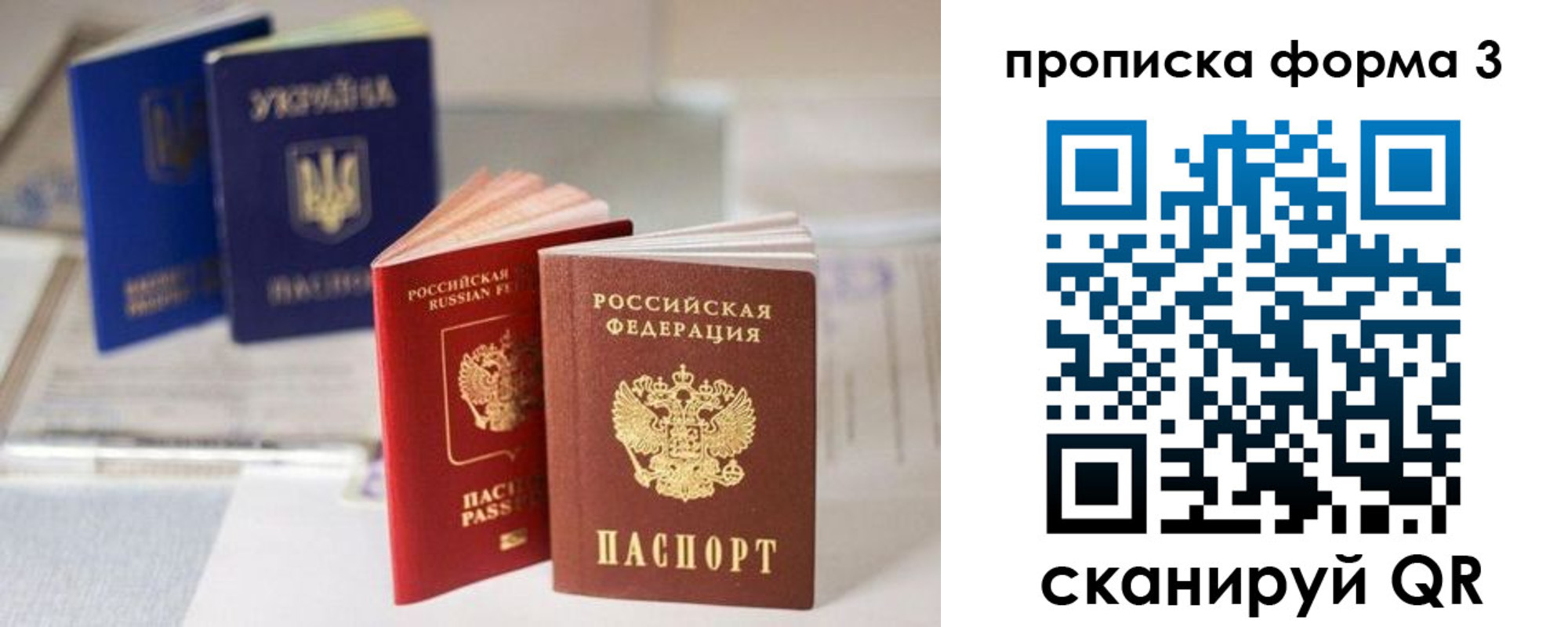 временная регистрация поиск в Бугульме