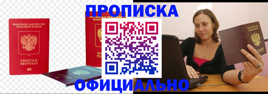 временная регистрация госуслуги в Бугульме